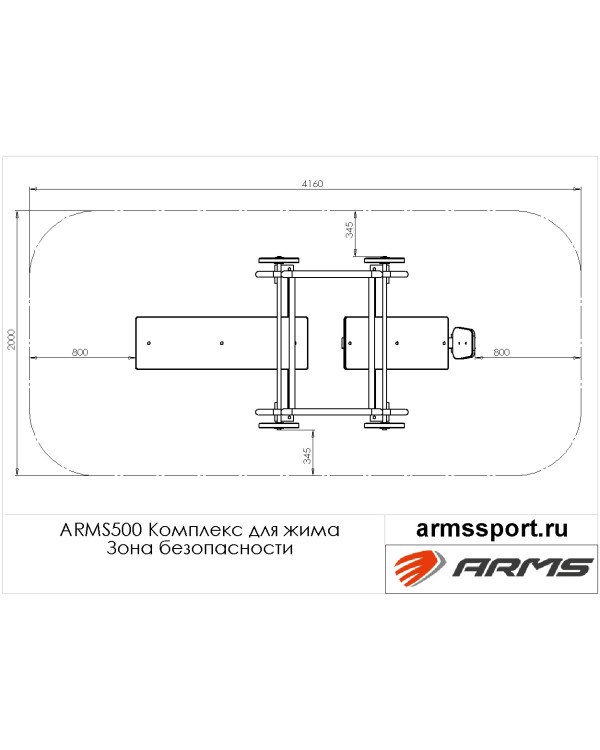 ARMS500 Комплекс для жима