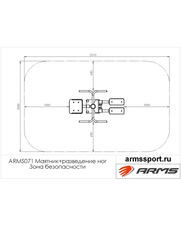 ARMS071 Маятник +разведение ног