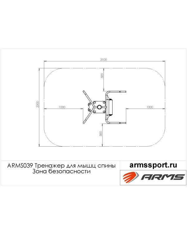 ARMS039 Тренажер для мышц спины