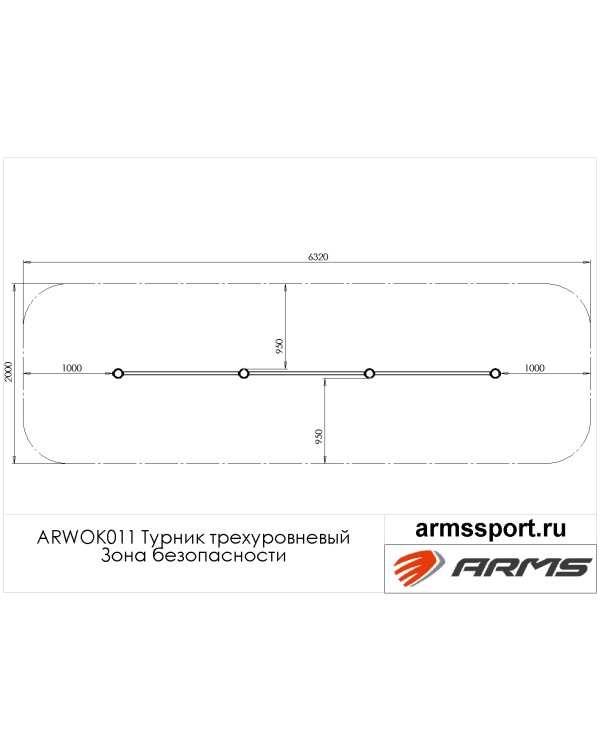 ARWOK011 Трехуровневый турник