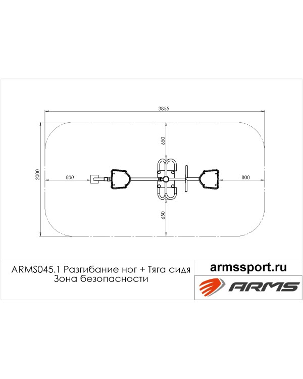 ARMS045.1 Разгибание ног + Тяга сидя