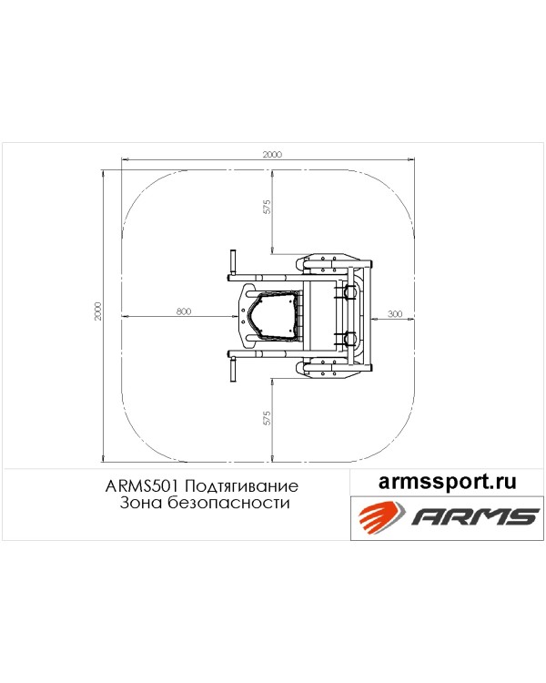 ARMS501 Подтягивание