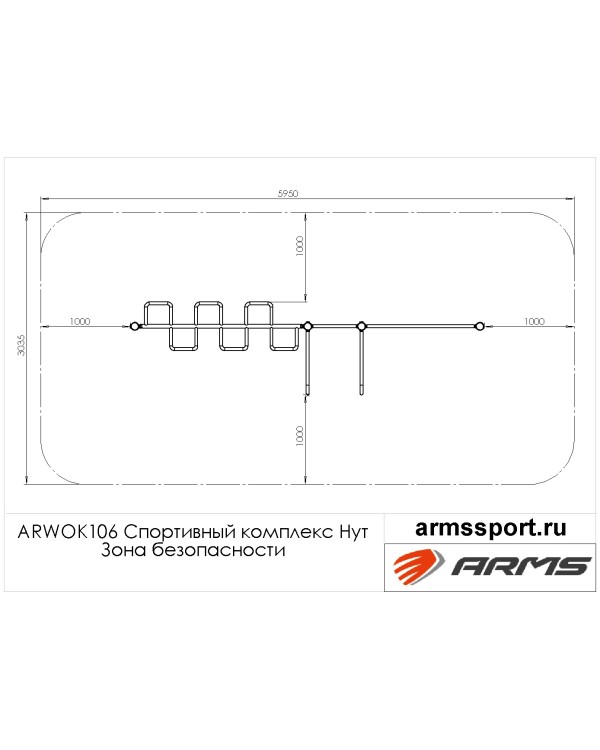 ARWOK106 Спортивный комплекс Нут