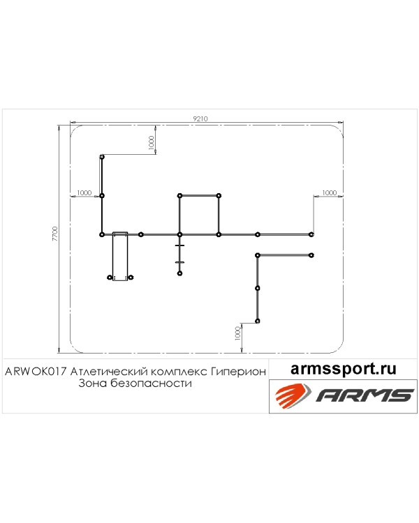 ARWOK017 Атлетический комплекс Гиперион