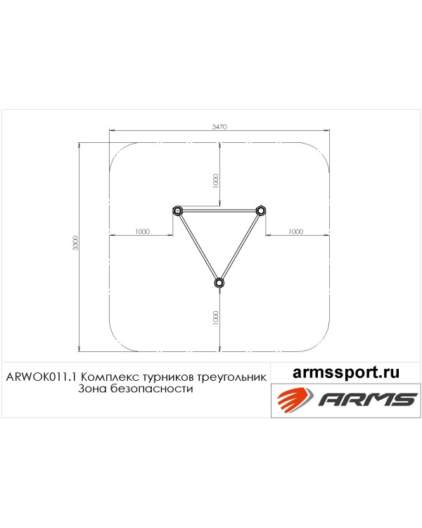 ARWOK011.1 Комплекс турников треугольник