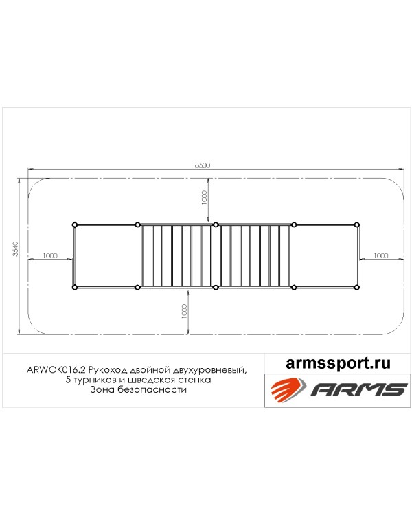 ARWOK016.2 Рукоход двойной двухуровневый