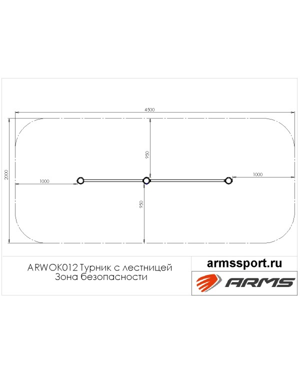 ARWOK012 Турник с лестницей