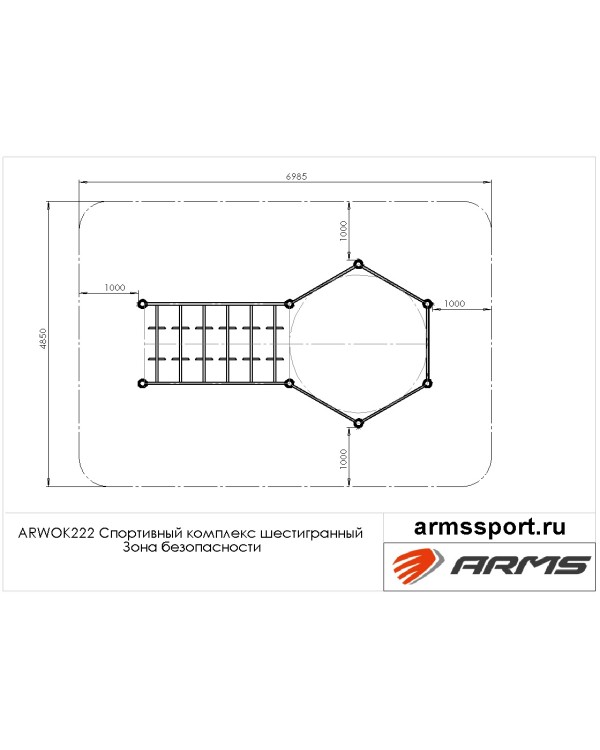 ARWOK222 Спортивный комплекс шестигранный