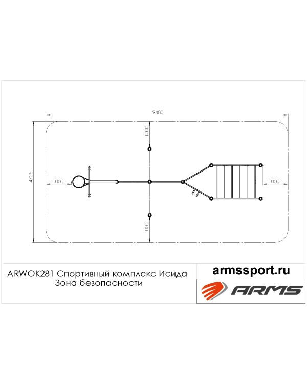 ARWOK281 Спортивный комплекс Исида