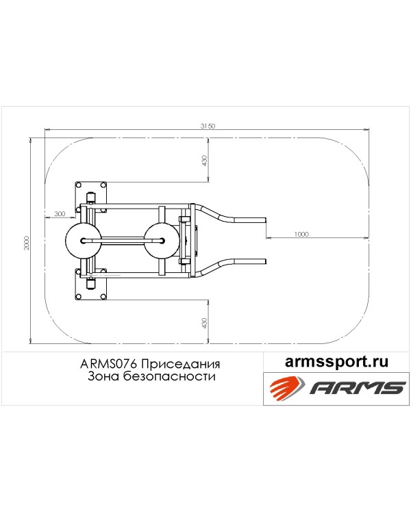 ARMS076 Приседания