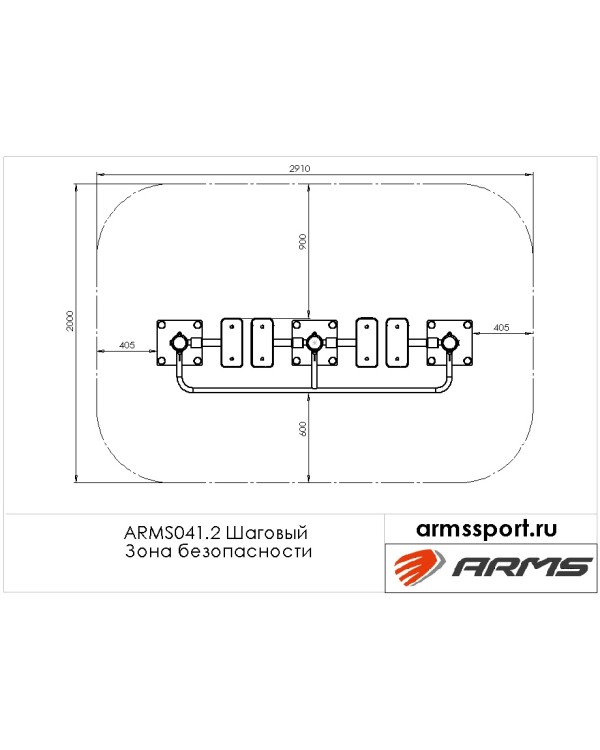 ARMS041.2 Шаговый