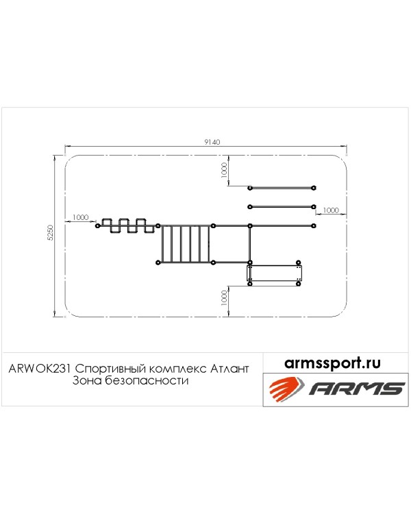 ARWOK231 Спортивный комплекс Атлант