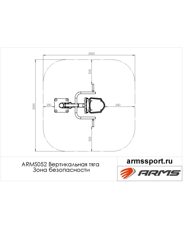 ARMS052 Вертикальная тяга