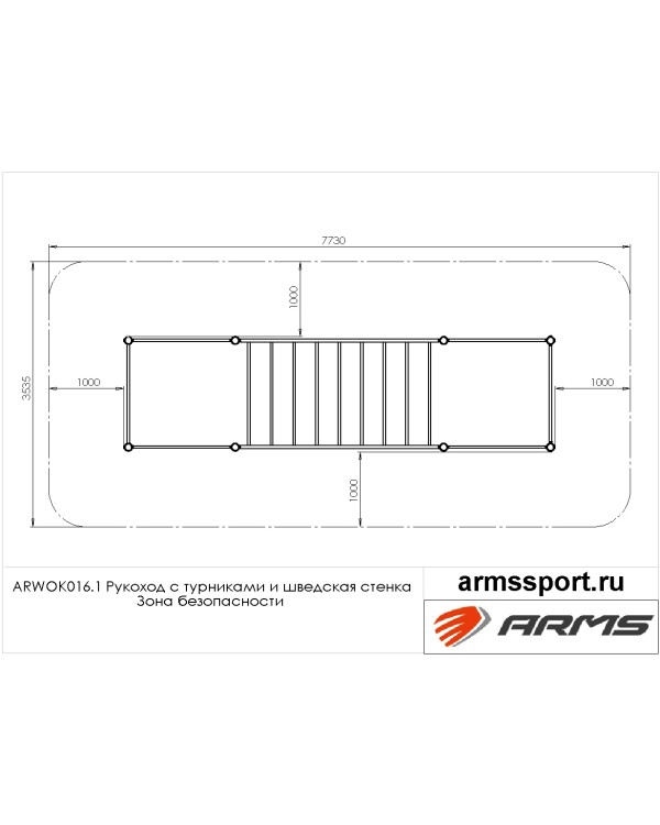 ARWOK016.1 Рукоход с турниками и шведская стенка