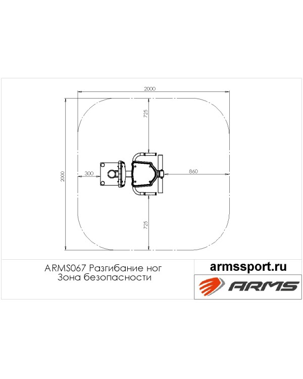 ARMS067 Разгибание ног