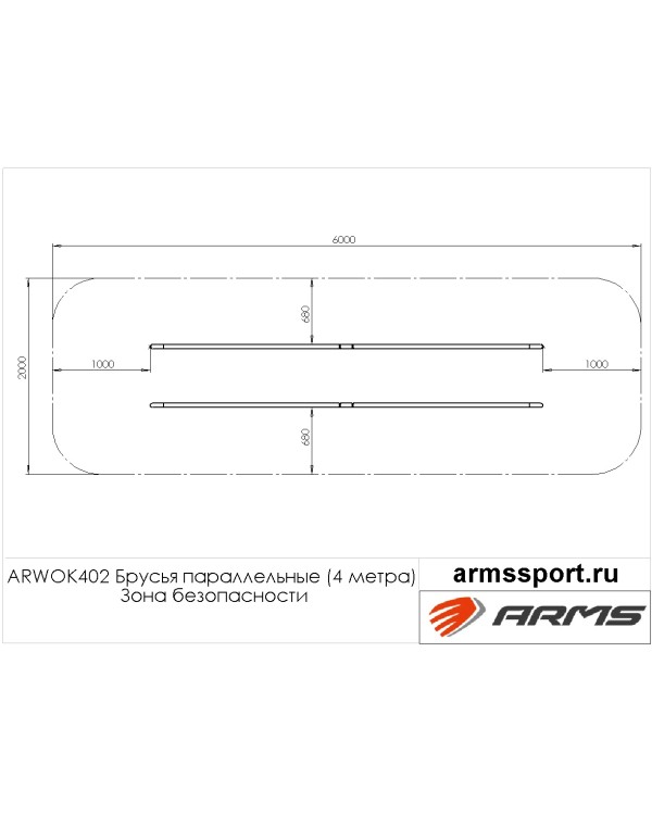 ARWOK402 Брусья параллельные (4 метра)