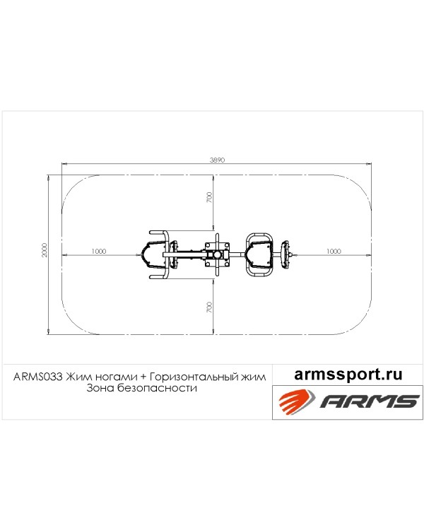 ARMS033 Жим ногами + Горизонтальный жим