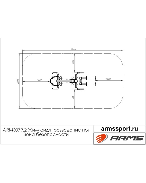 ARMS079.2 Жим сидя+разведение ног