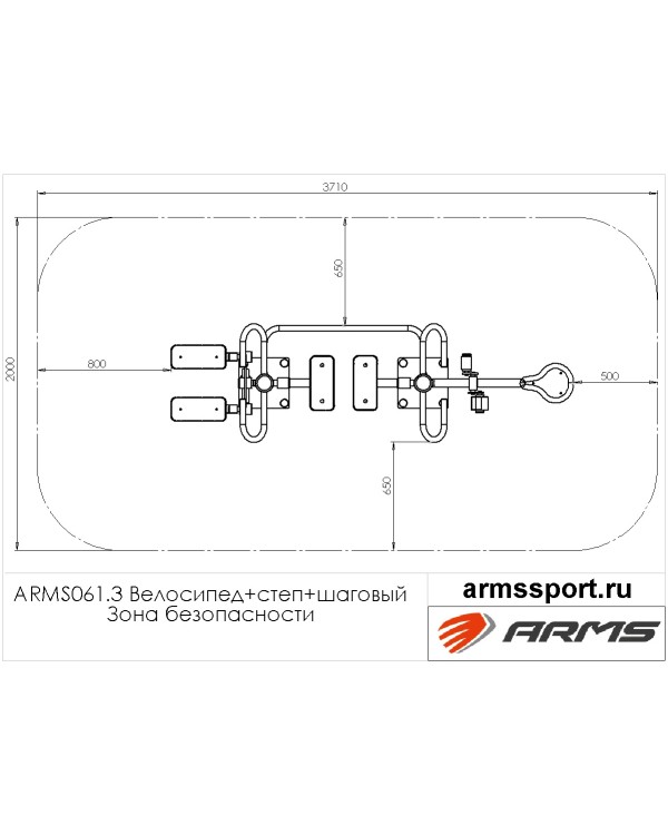 ARMS061.3 Велосипед + степ+шаговый