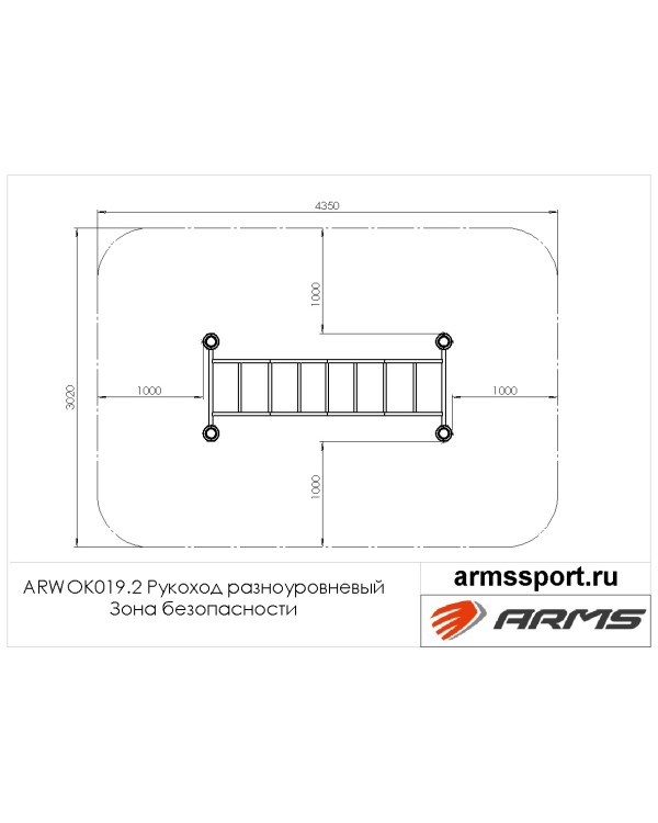 ARWOK019.2 Рукоход разноуровневый