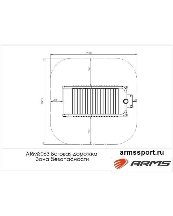 ARMS063 Беговая дорожка