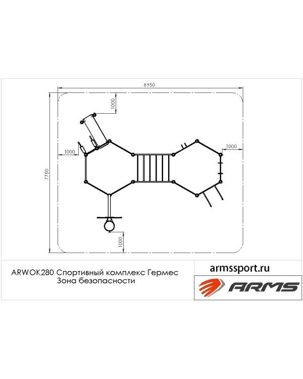 ARWOK280 Спортивный комплекс Гермес