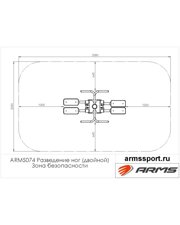 ARMS074 Разведение ног (двойной)