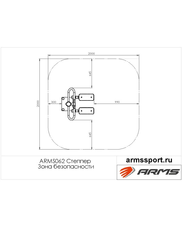 ARMS062 Степпер